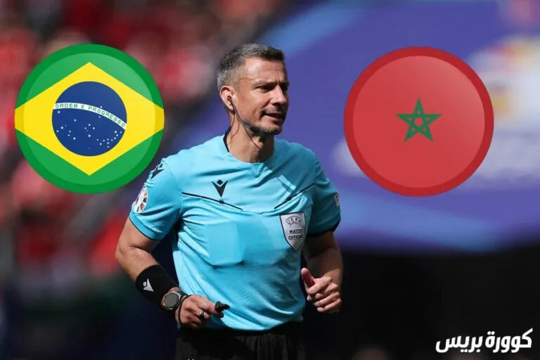 فيفا تعلن حكم مباراة المغرب والبرازيل في كأس العالم 2026 حكم مباراة المغرب والبرازيل
