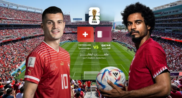 موعد مباراة قطر ضد سويسرا في كأس العالم 2026