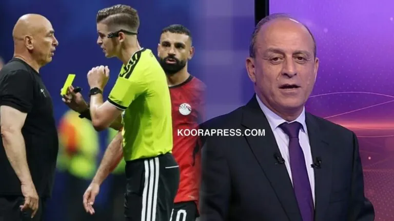مباراة مصر والأرجنتين
