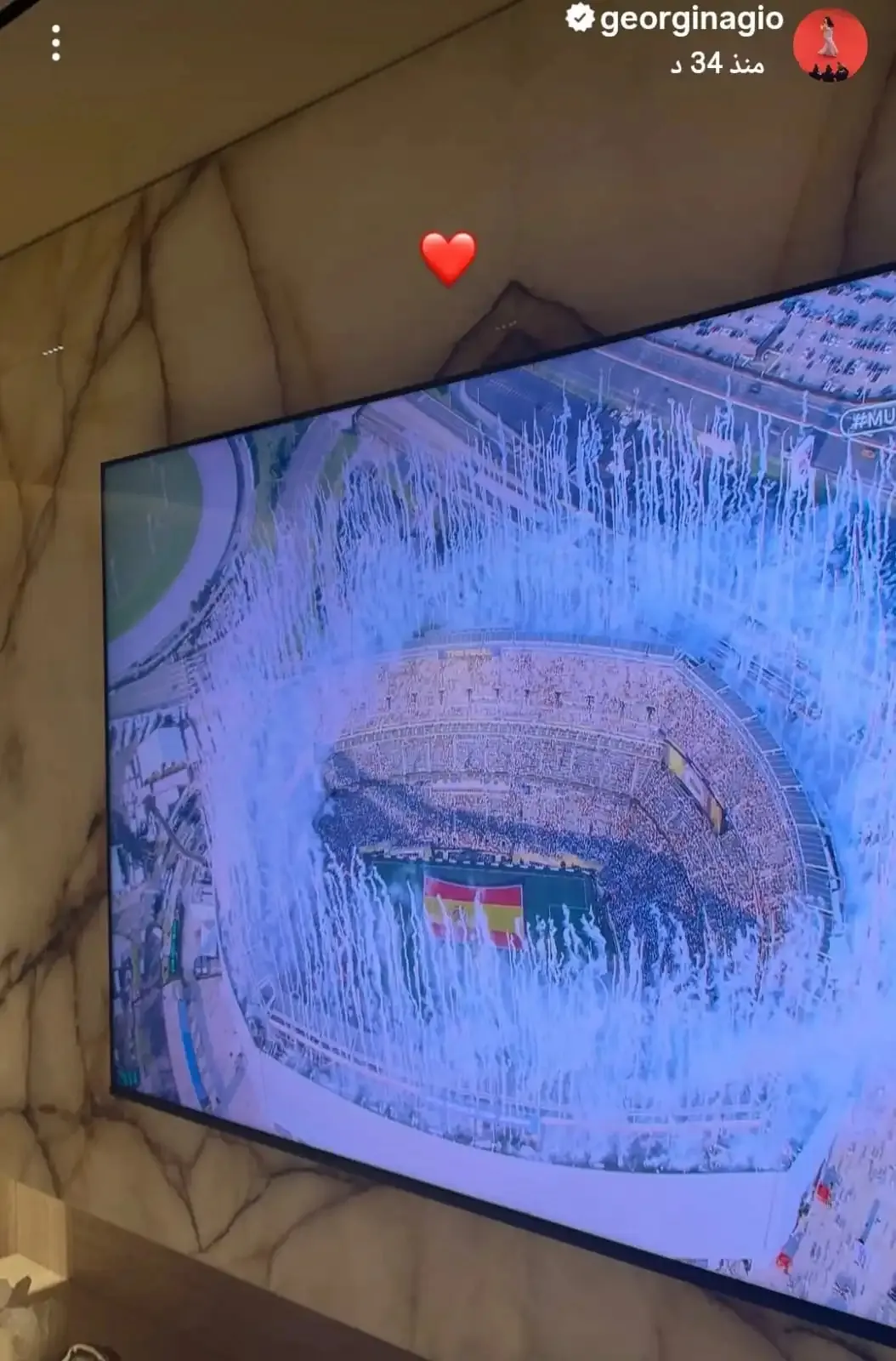 جورجينا رودريغيز تحتفل بفوز إسبانيا بكأس العالم (صورة) 1 جورجينا رودريغيز
